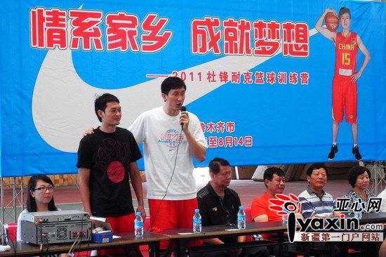 刻苦训练篮球时如何避免受伤的建议_1